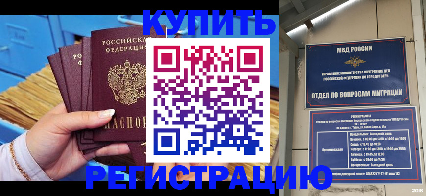 найти адрес прописки в Алагире